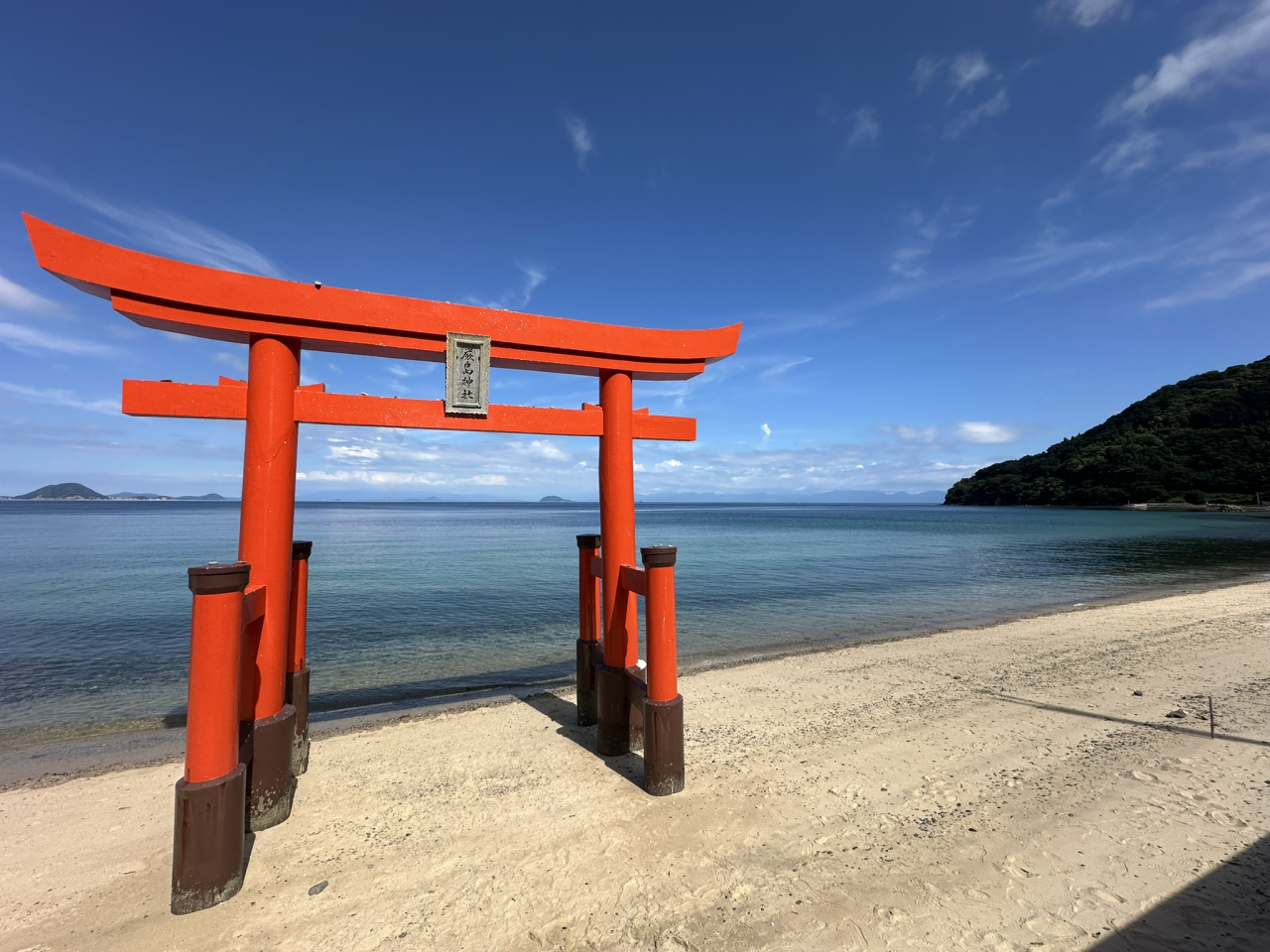 夏の連休のお知らせ