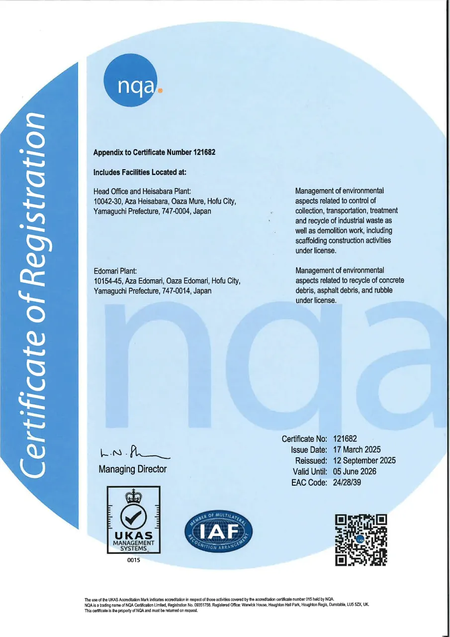 nqa-ISO　～2026_english_2